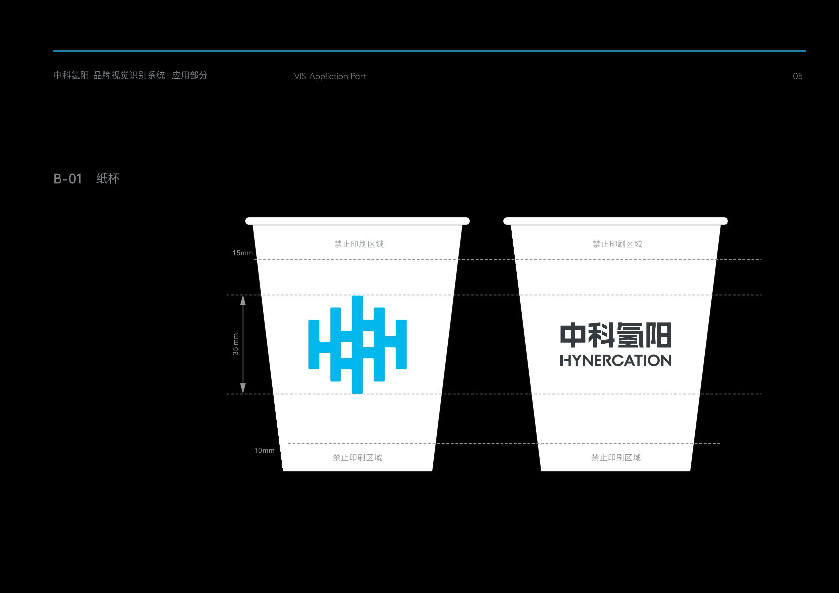 长沙VI设计公司的发展说明很多企业逐渐的成型